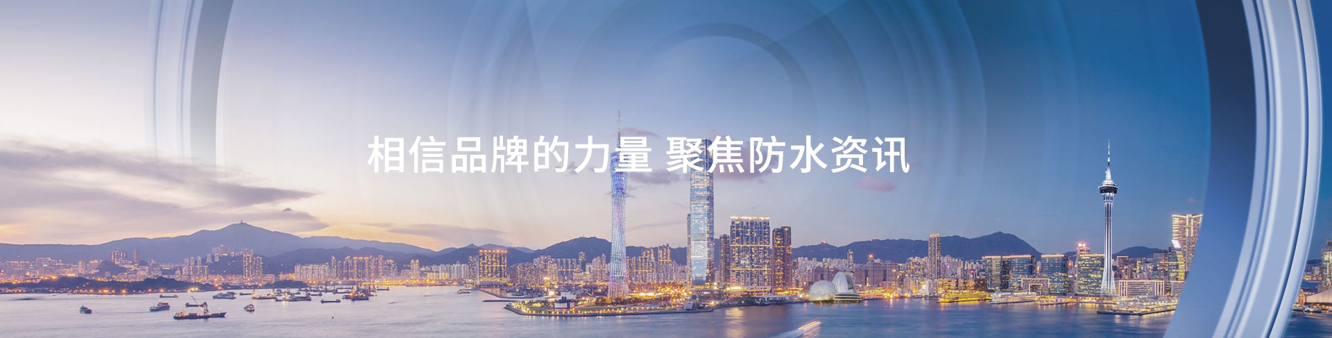 瓷砖地面漏水用什么材料好?