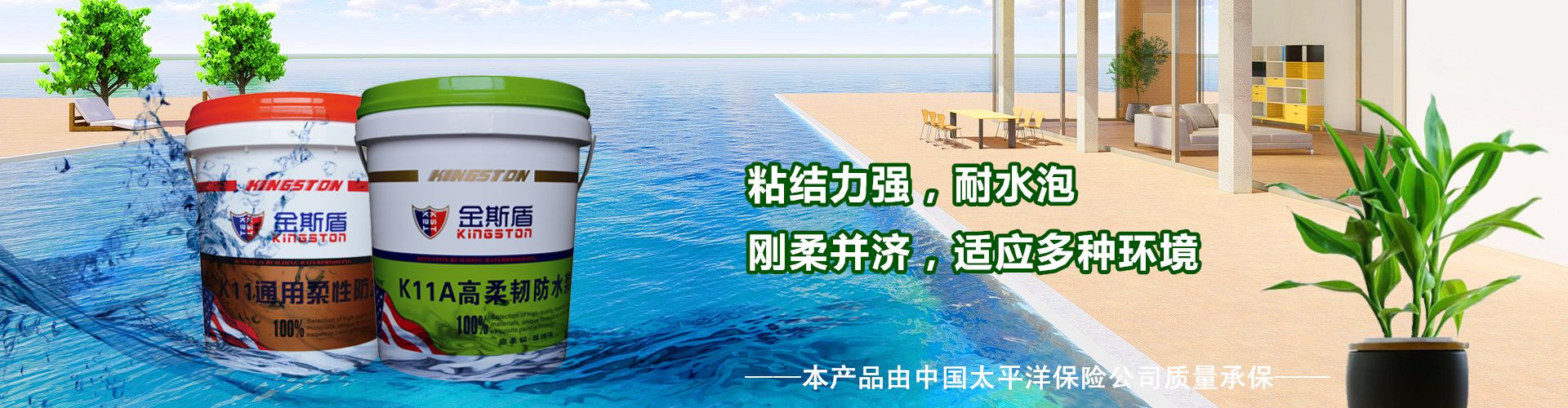 火烤卷材/SBS改性沥青防水卷材